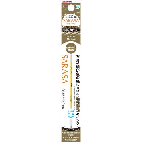 Refill Sarasa Multi NJK 0.5mm for Sarasa SELECT - SHINY Color