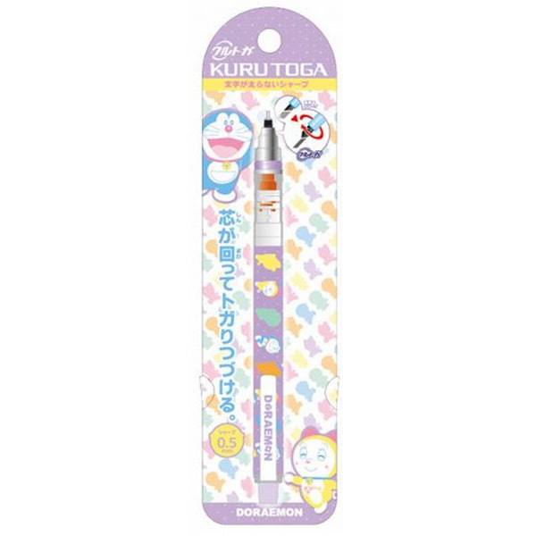 Kurutoga Pencil Doraemon