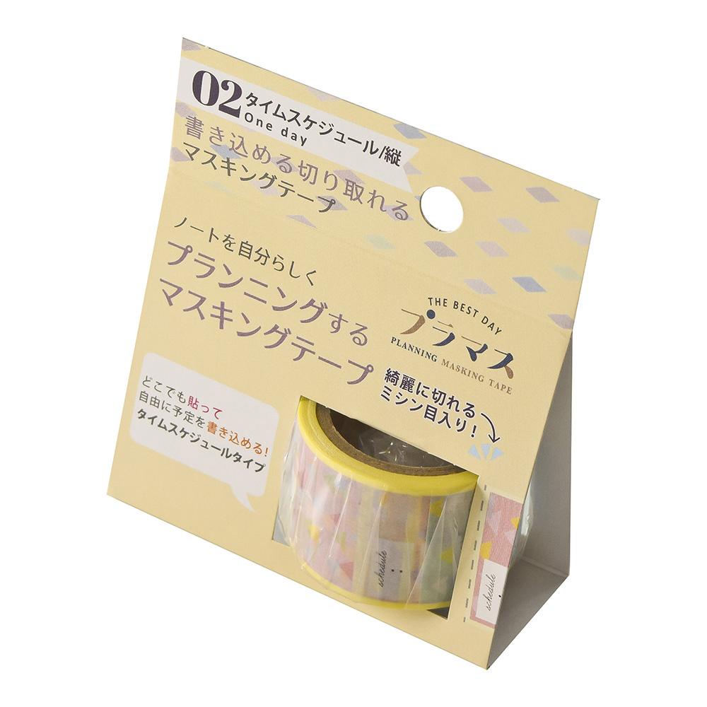 Masking Tape Daigo Plamas Book Mark 02