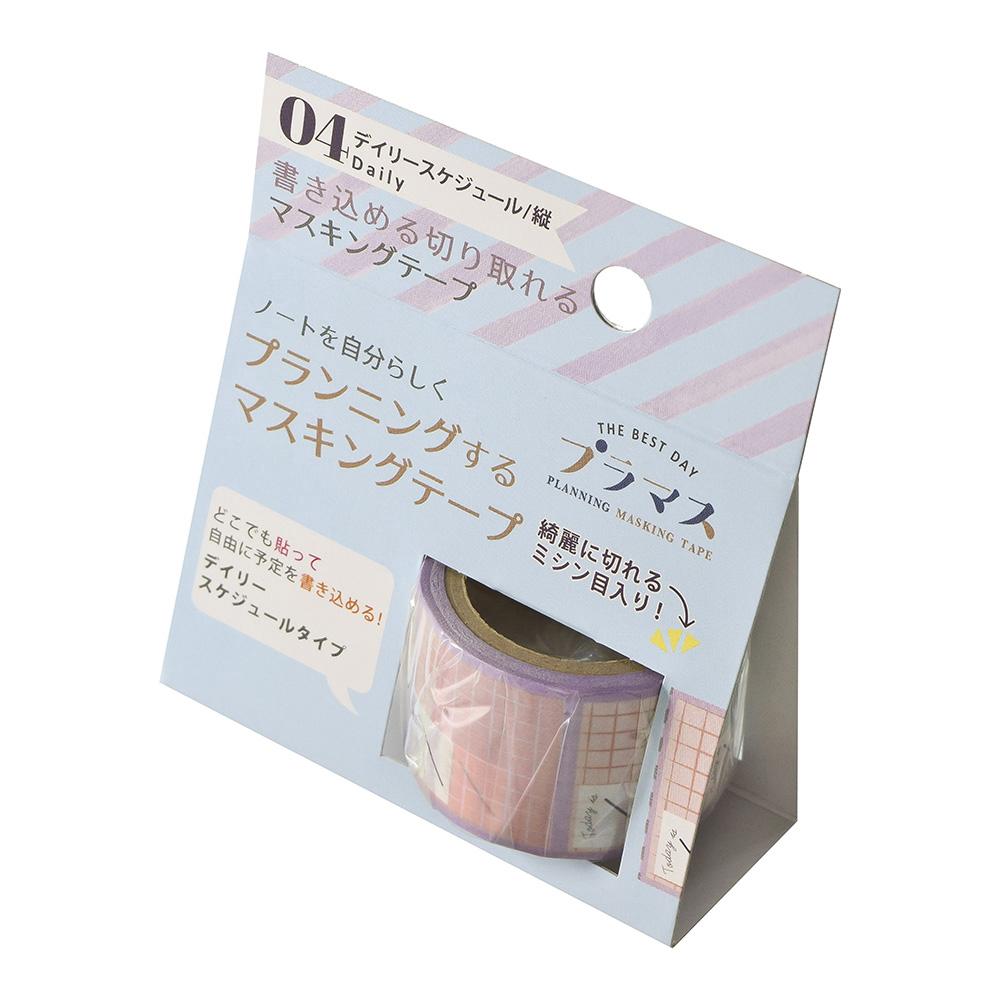 Masking Tape Daigo Plamas Book Mark 04