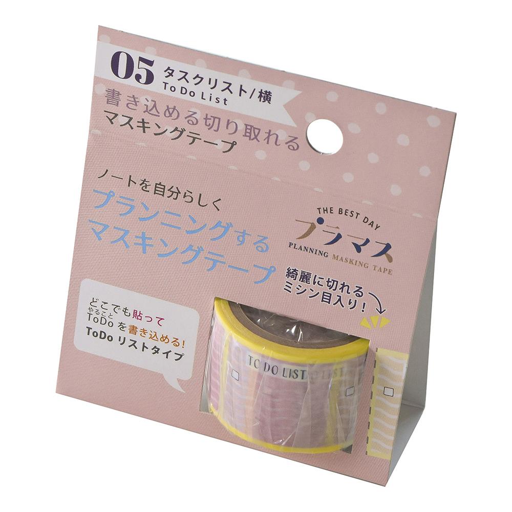 Masking Tape Daigo Plamas Book Mark 05