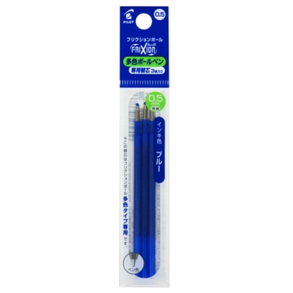 Refill Frixion Multi Blue 0.5mm