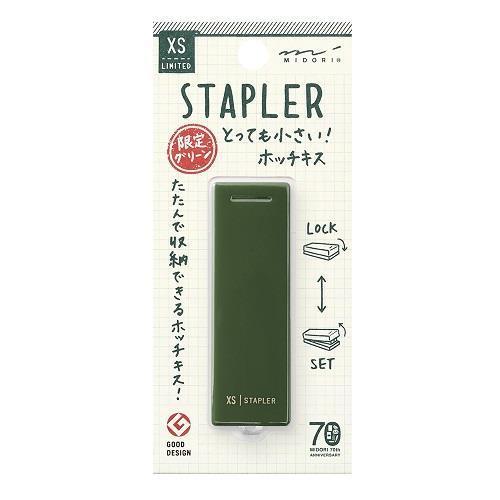 Midori XS Compact Stapler