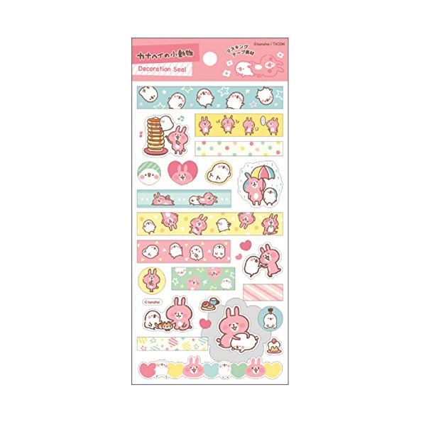 Gakken Sta:Ful Decoration Sticker - Kanahei Heart