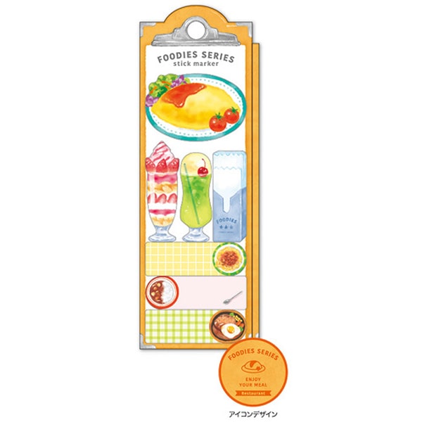 Stick Marker Foodies Series