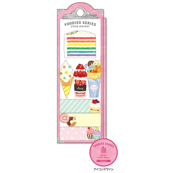 Stick Marker Foodies Series