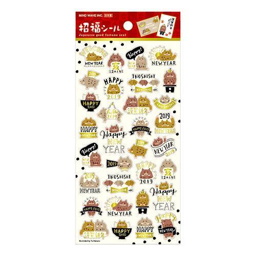 Mind Wave Fortune Sticker - Pig New Year