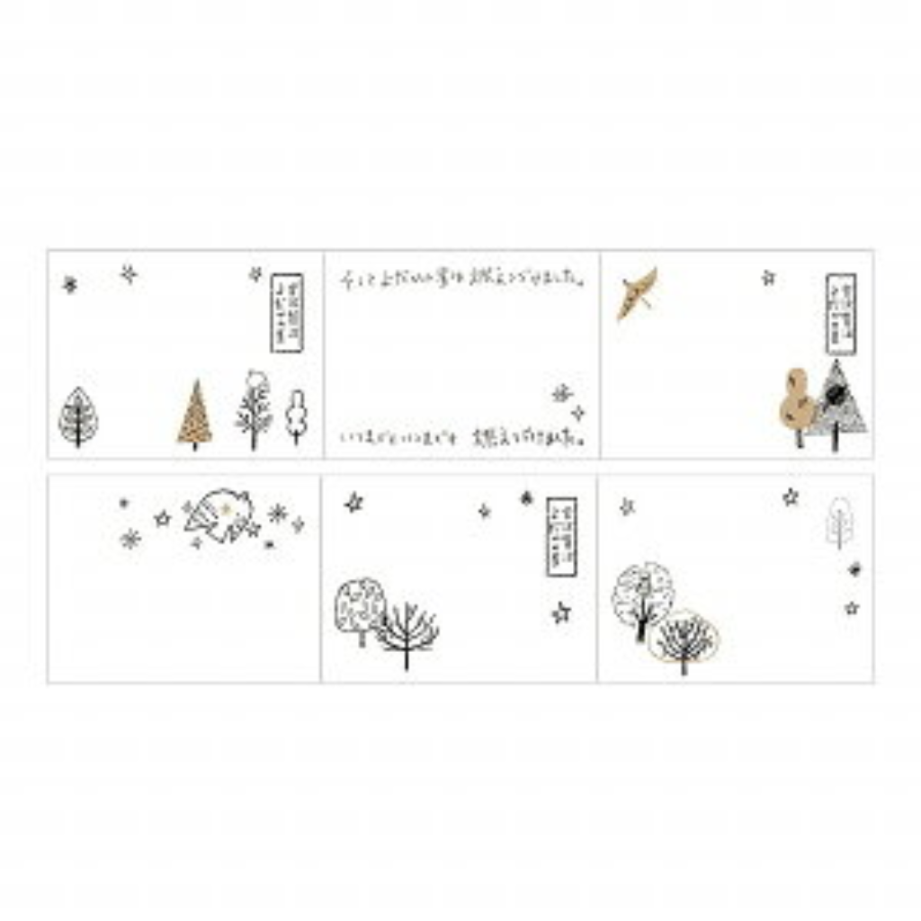 Shinzi Katoh Sticky Note Monochrome