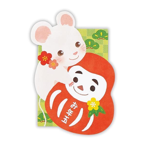 New Year Petit Pouch Mouse