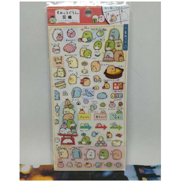 San-X Sumikko Gurashi Sticker Reading Red