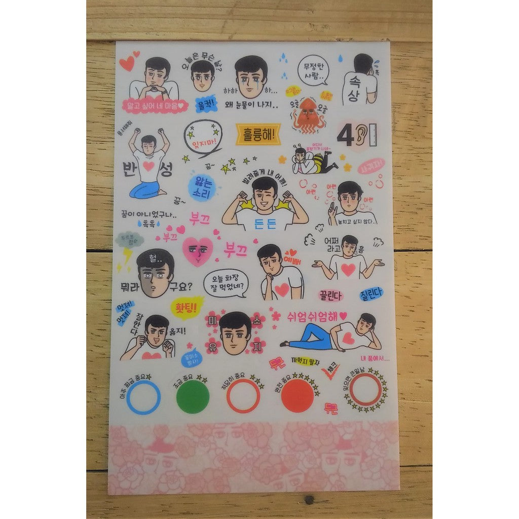 Nam Chi Ni Set Deco Stickers