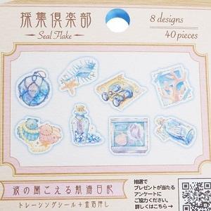 Kamio Japan The Sea Flake Sticker