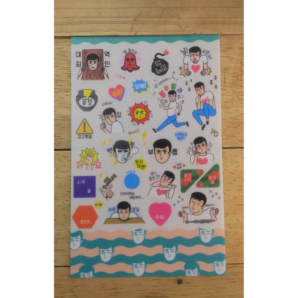 Nam Chi Ni Set Deco Stickers