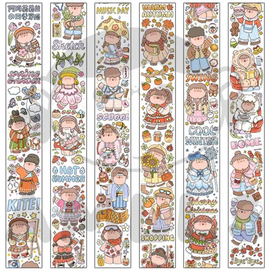 AMLLS 200cm Washi Sampler