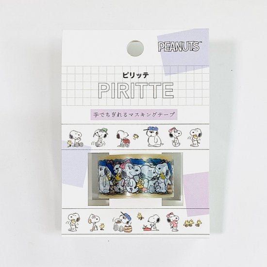Kamio Japan PIRITTE Snoopy Masking Tape