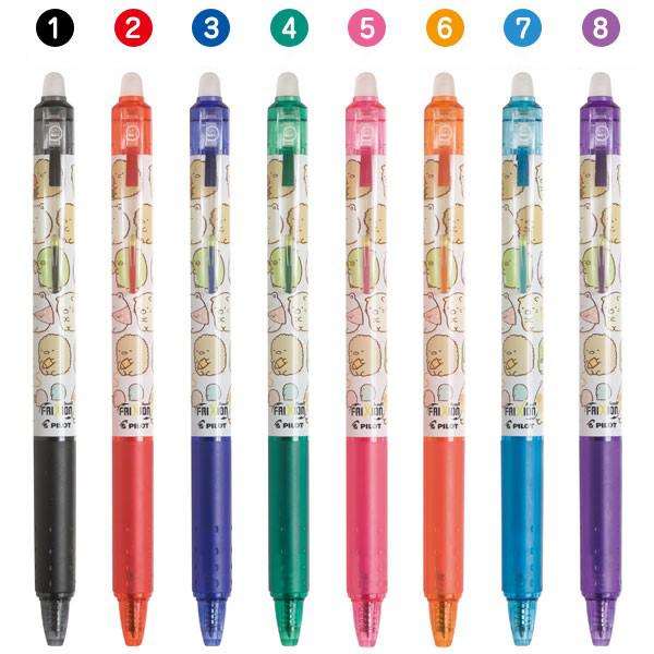 Pilot Frixion Sumikkogurashi Pen with Eraser 0.5 mm