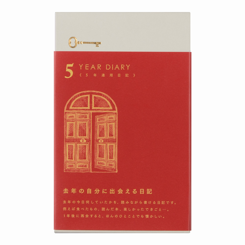 Midori 5 Years Diary Door Red