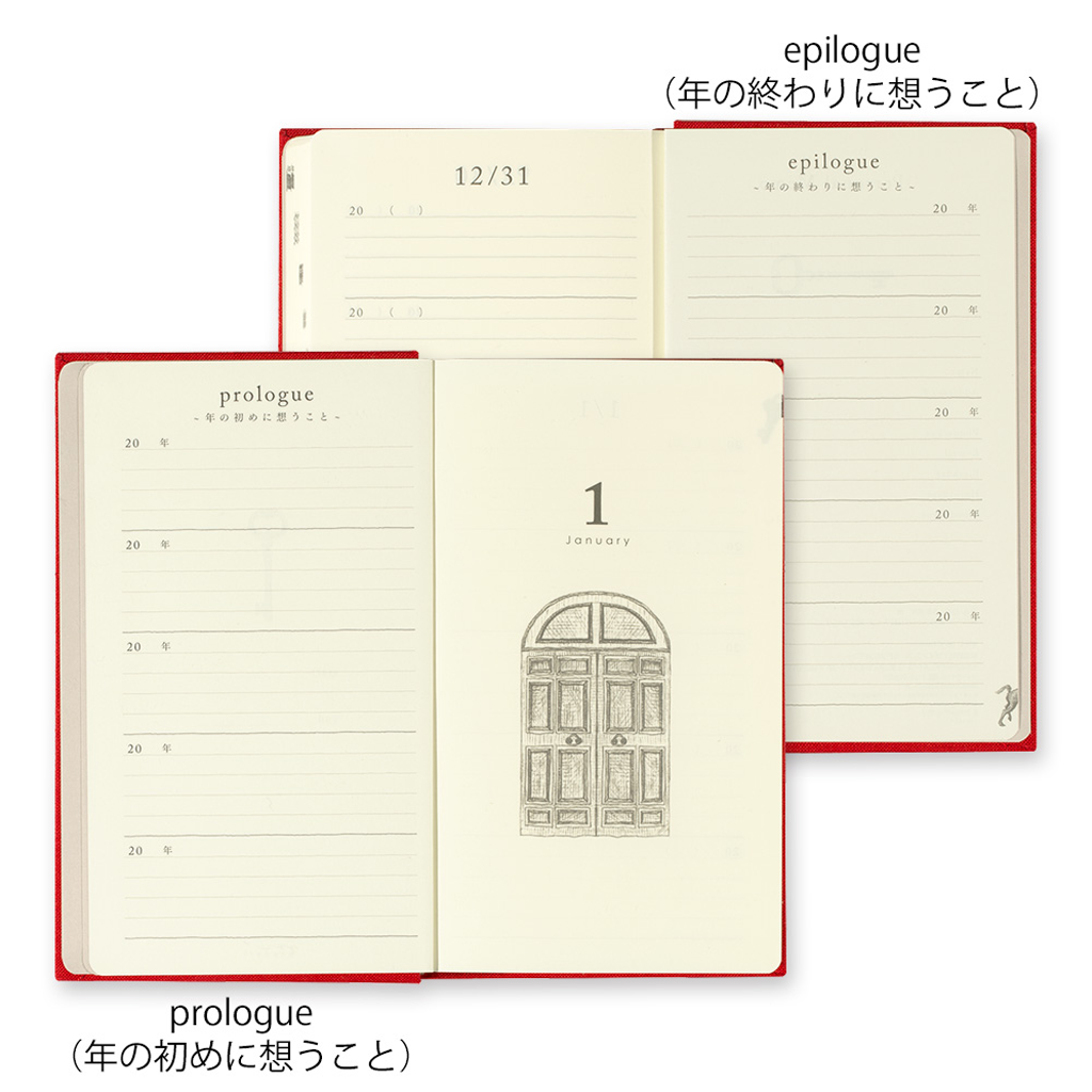 Midori 5 Years Diary Door Red
