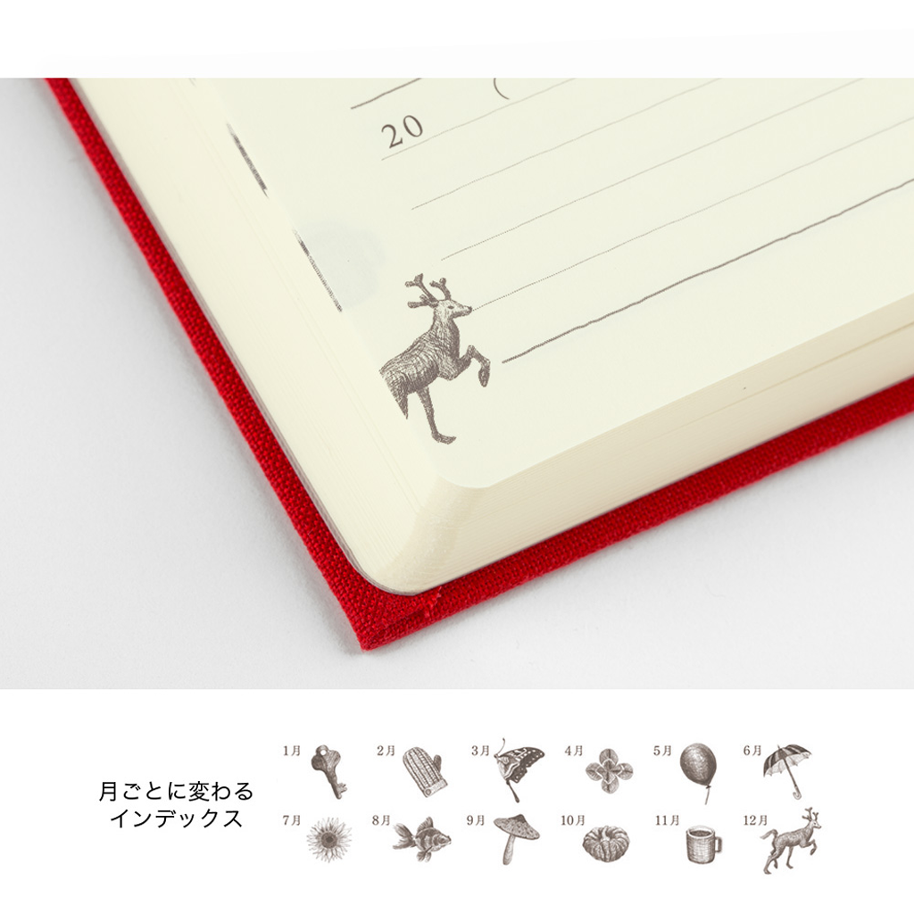 Midori 5 Years Diary Door Red