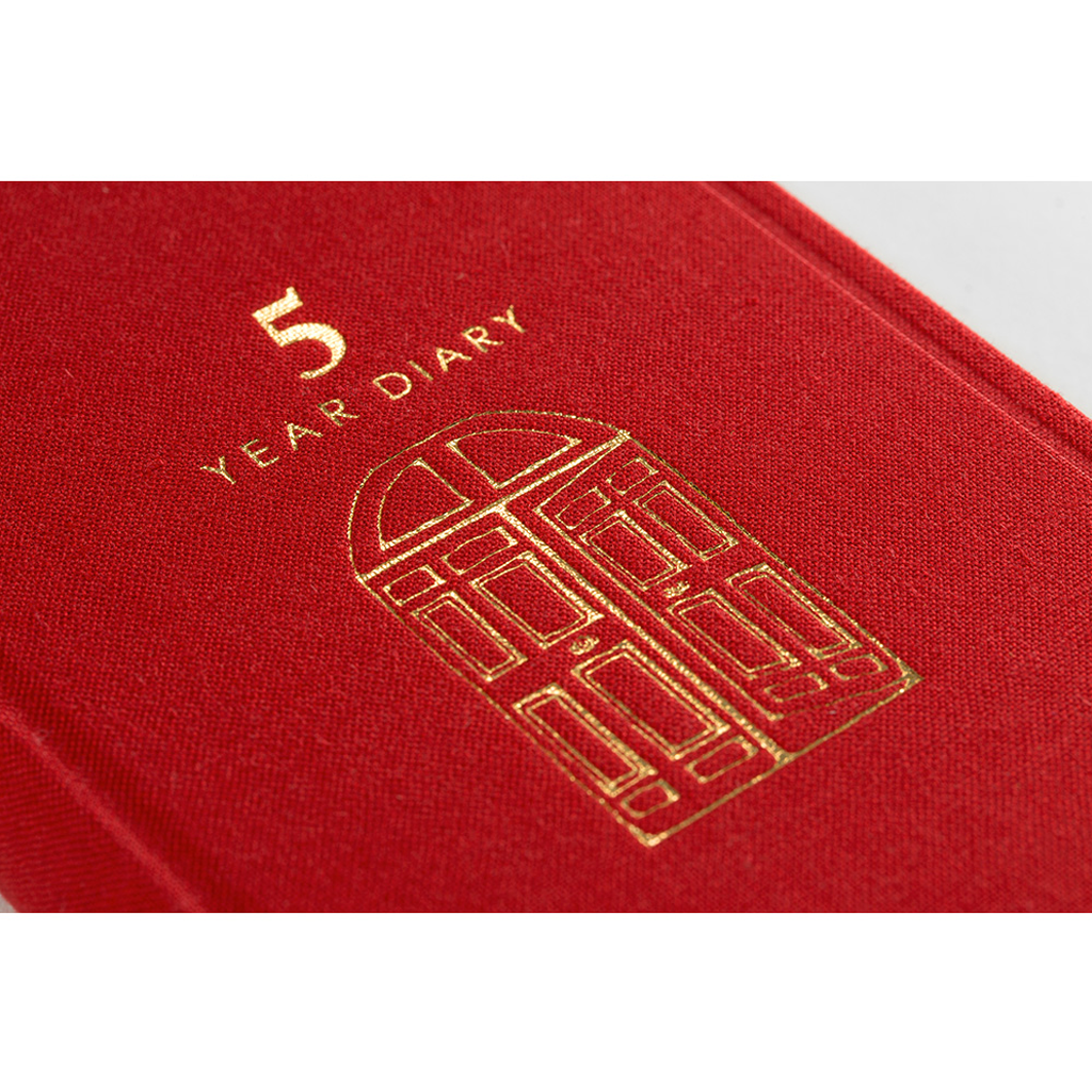 Midori 5 Years Diary Door Red