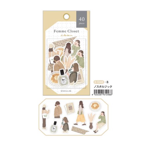 Q-lia Femme Closet Nostalgic Yellow Flake Sticker