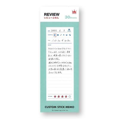 Custom Stick Memo Tosca