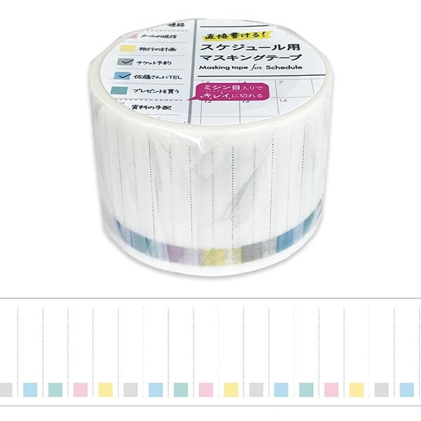 World Craft Masking Tape - Schedule Checklist