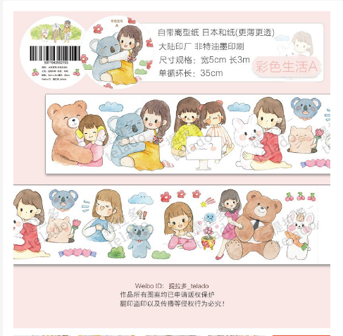 Washi Sticker Decoration Scrapbook Girls - SAMPLER 100cm
