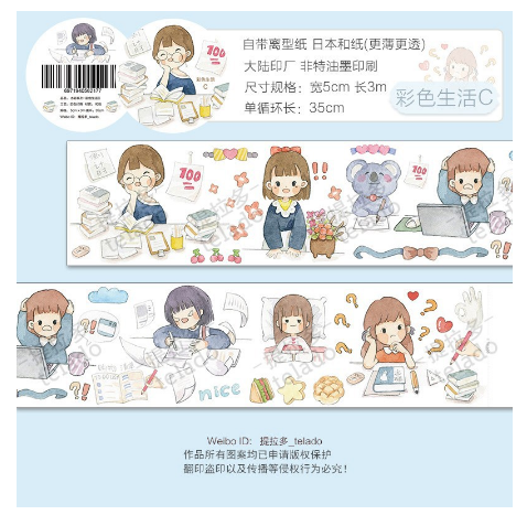 Washi Sticker Decoration Scrapbook Girls - SAMPLER 100cm