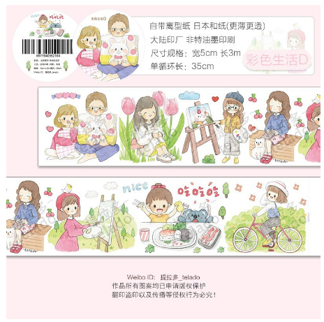 Washi Sticker Decoration Scrapbook Girls - SAMPLER 100cm