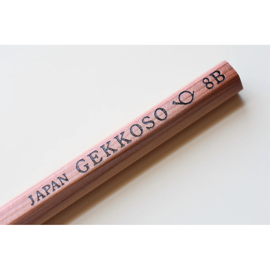 Gekkoso Japan Pencil 8B Limited Edition