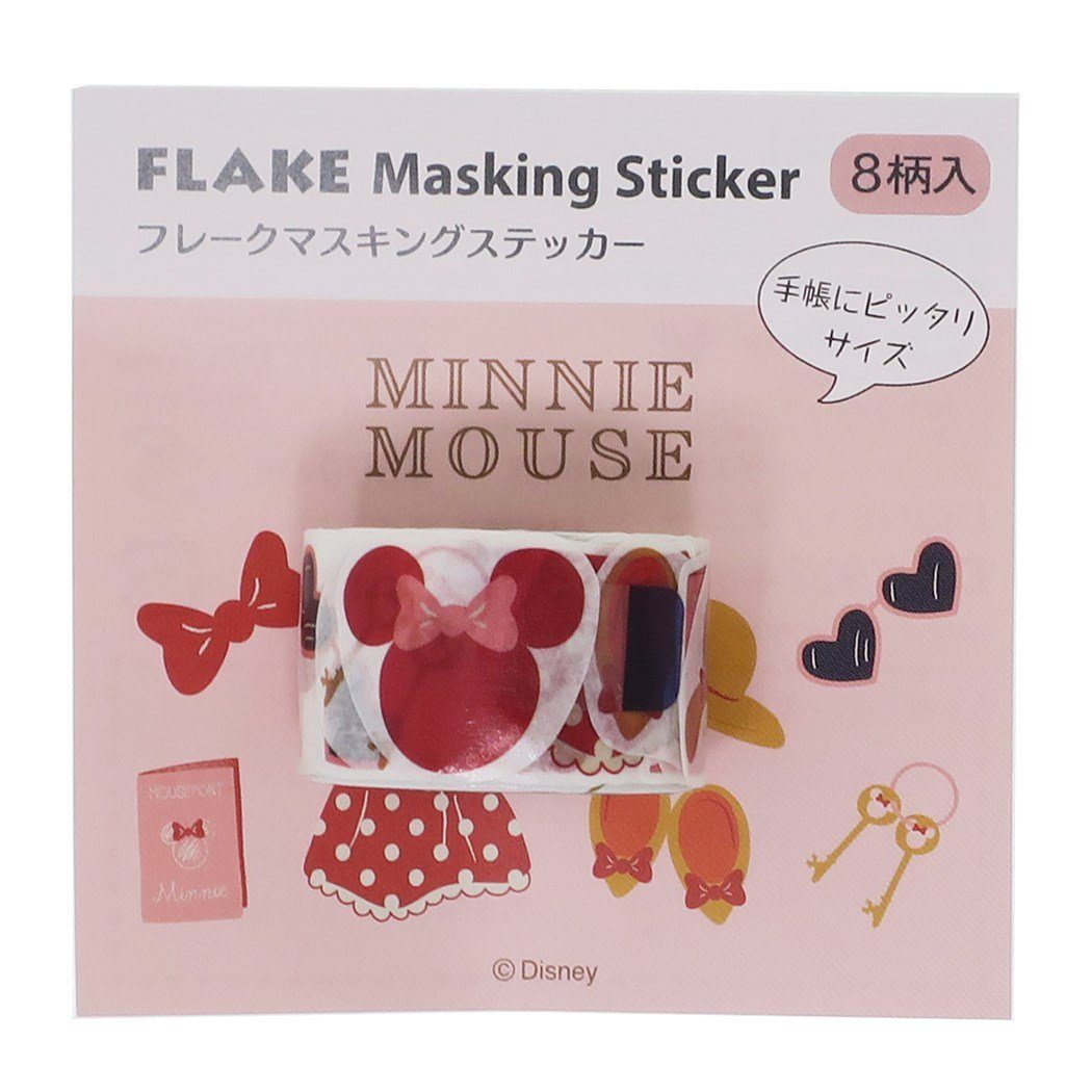 Flake Masking Sticker Girly Minnie Pink