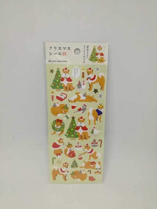 Active Sticker - Gift For Christmas