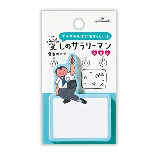 Hallmark Office Worker Expression Sticky Note