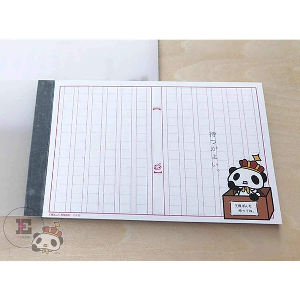 King Panda Cross-Wound Memo