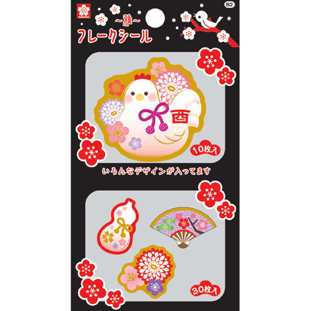 Black Sakura Color Products Flake Sticker