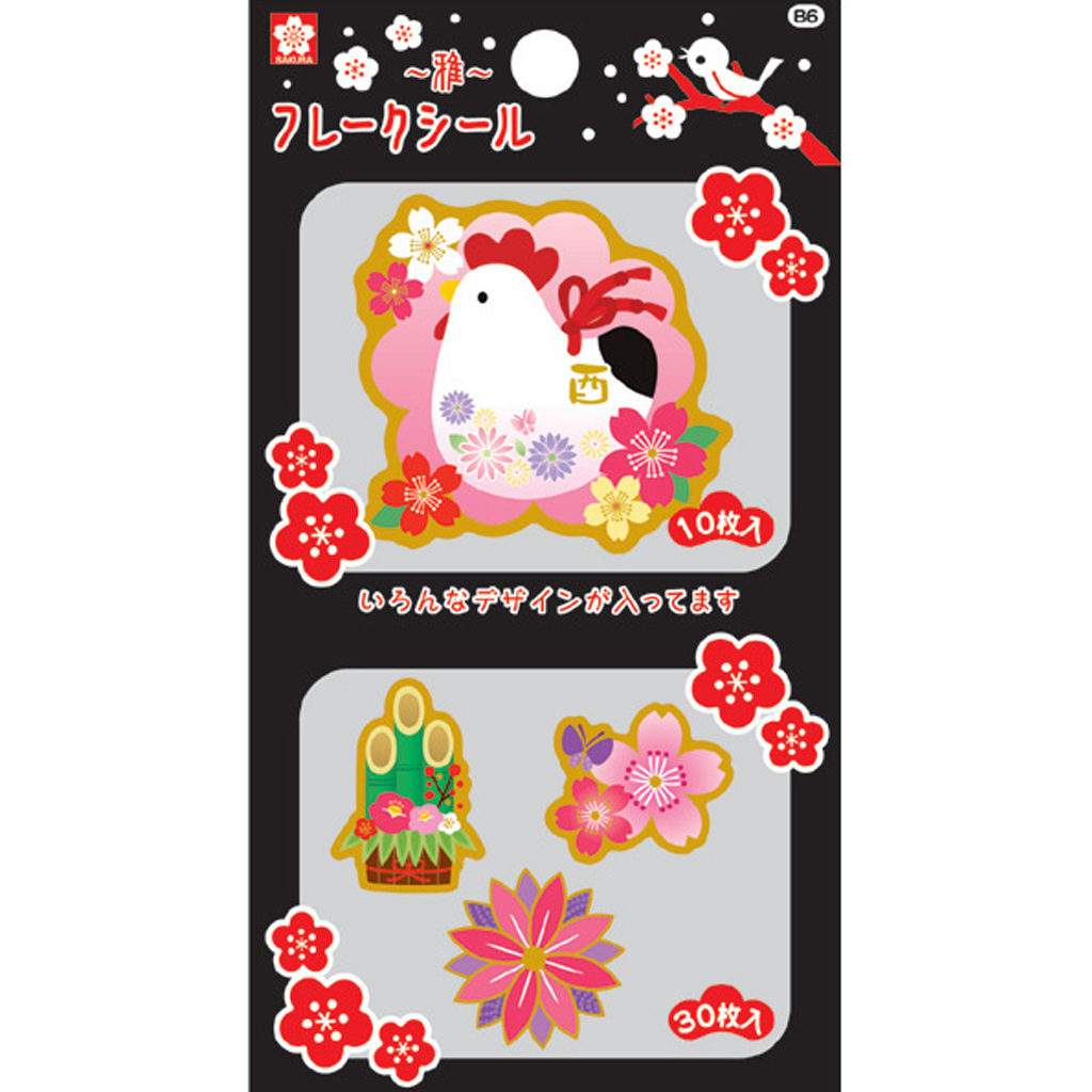 Black Sakura Color Products Flake Sticker