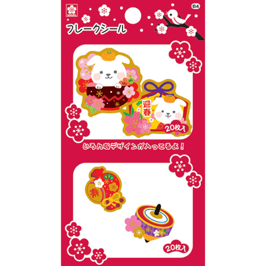 Red Sakura Color Products Flake Sticker