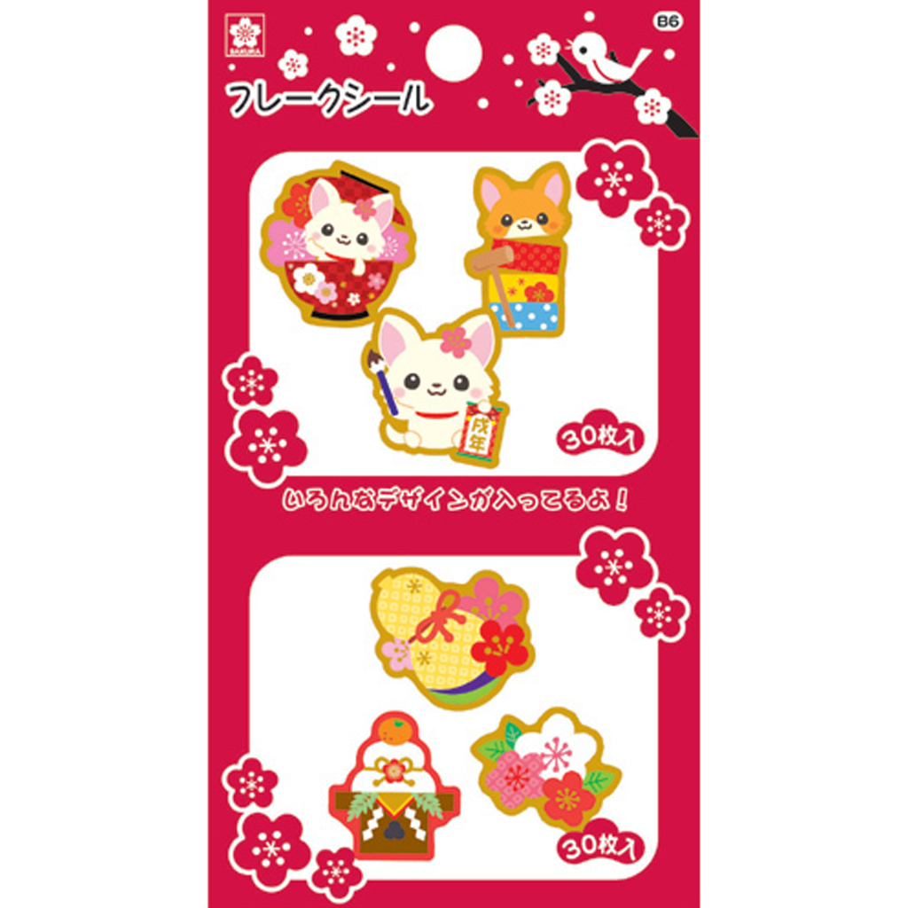 Red Sakura Color Products Flake Sticker