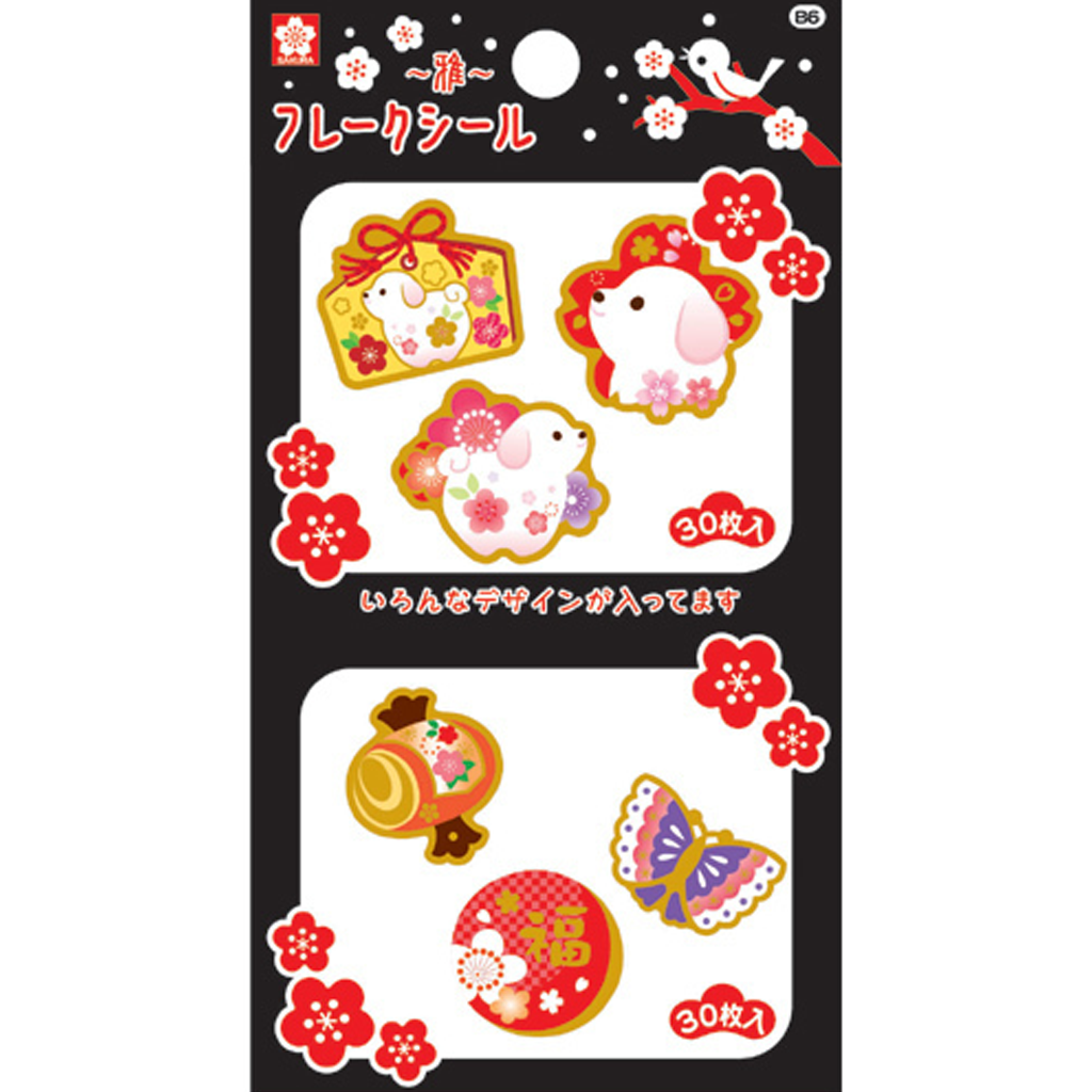 Black Sakura Color Products Flake Sticker