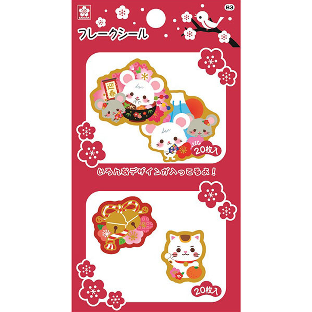 Red Sakura Color Products Flake Sticker