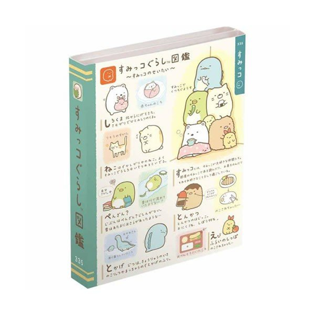 San-X Sumikko Gurashi Encyclopedia Sticky Memo