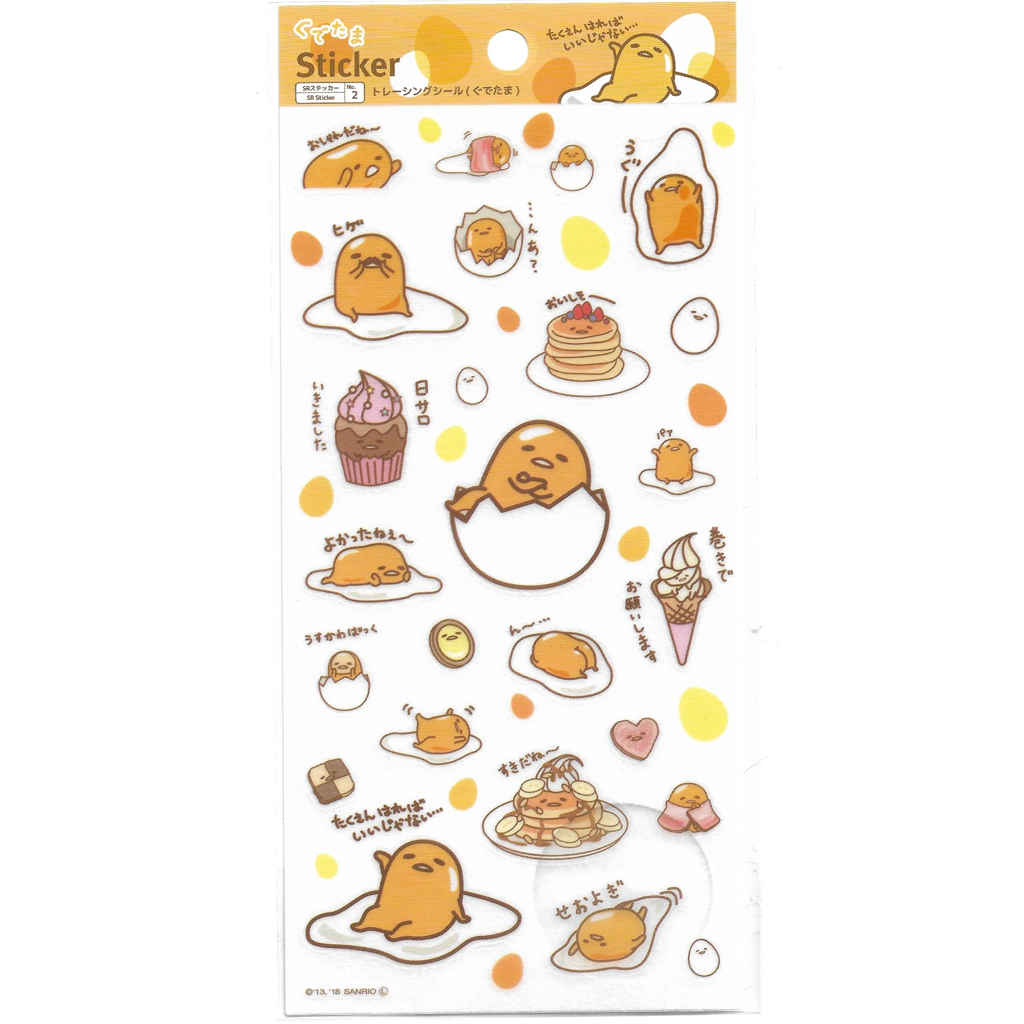 Gudetama Sticker Sheet (Japanese Exclusive)