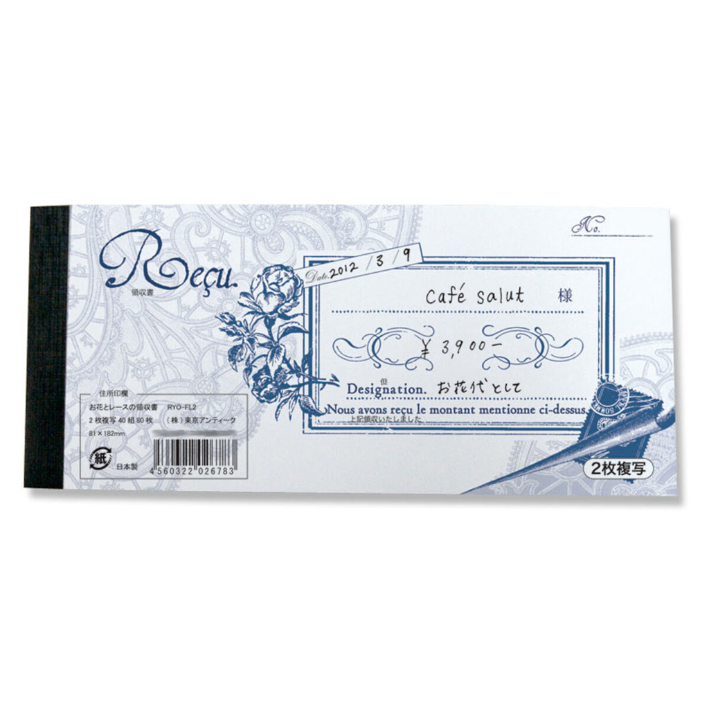 Ryo Flower And Lace Receipt