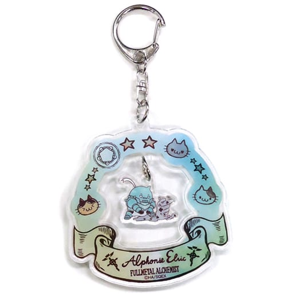 Fullmetal alchemist keychain online