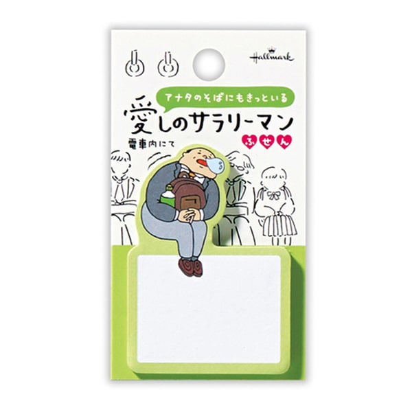 Hallmark Office Worker Expression Sticky Note