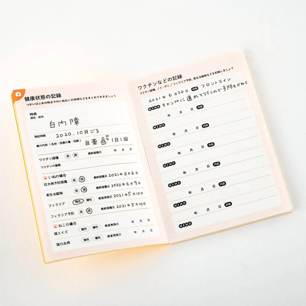 Hobonichi Pet Health Booklet 2022