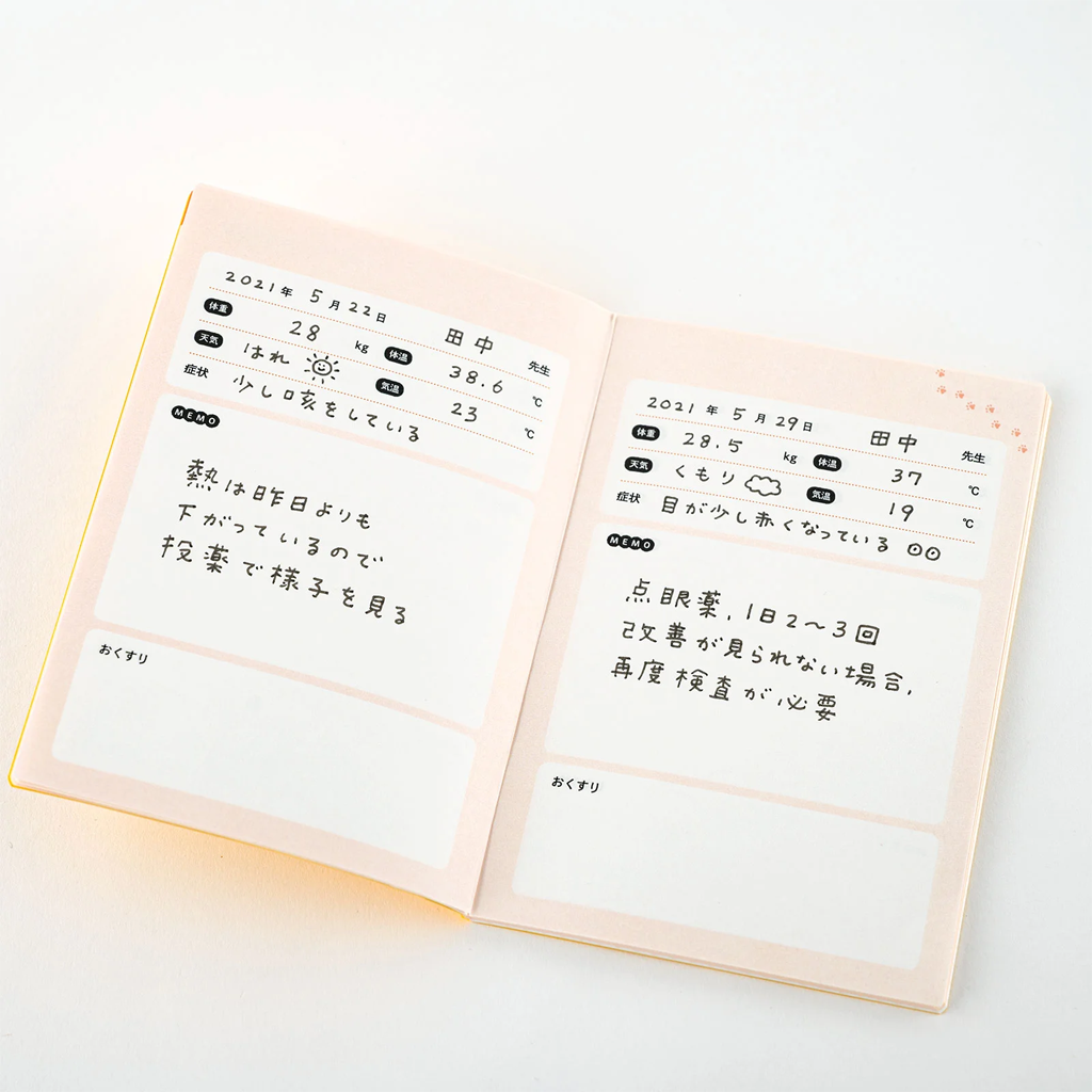 Hobonichi Pet Health Booklet 2022