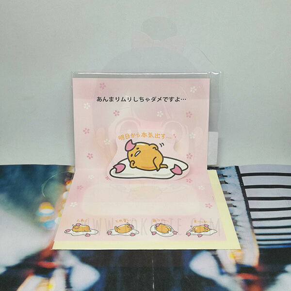 Greetings Card Gudetama Pink
