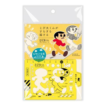 Kokuyo Tobita-kun Template